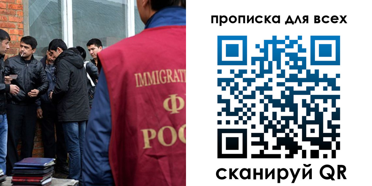 регистрация в Саратовской области