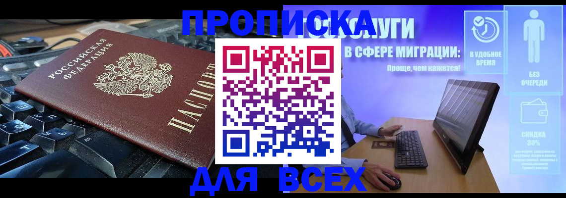 регистрация для дет. сада в Саратовской области